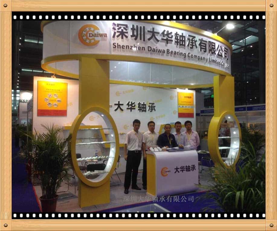 深圳大華軸承有限公司參加深圳電機(jī)展，推廣大華品牌！