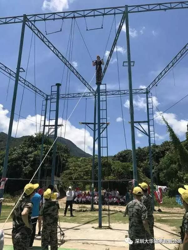 深圳大華軸承 2017南澳拓展 深圳大華軸承 2017南澳拓展